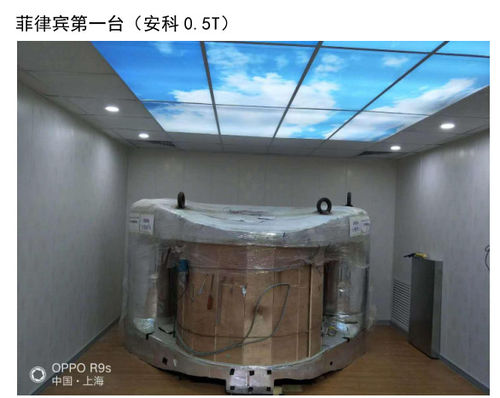De eerste NMR-beschermingsruimte van 0,5 ton in de Filippijnen