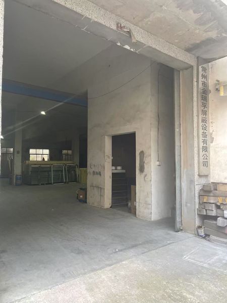 Changzhou Jinruifu shielding equipment Co., LTD productielijn van de fabrikant